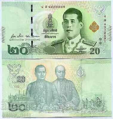 Ταϊλάνδη 20 μπατ 2019 UNC