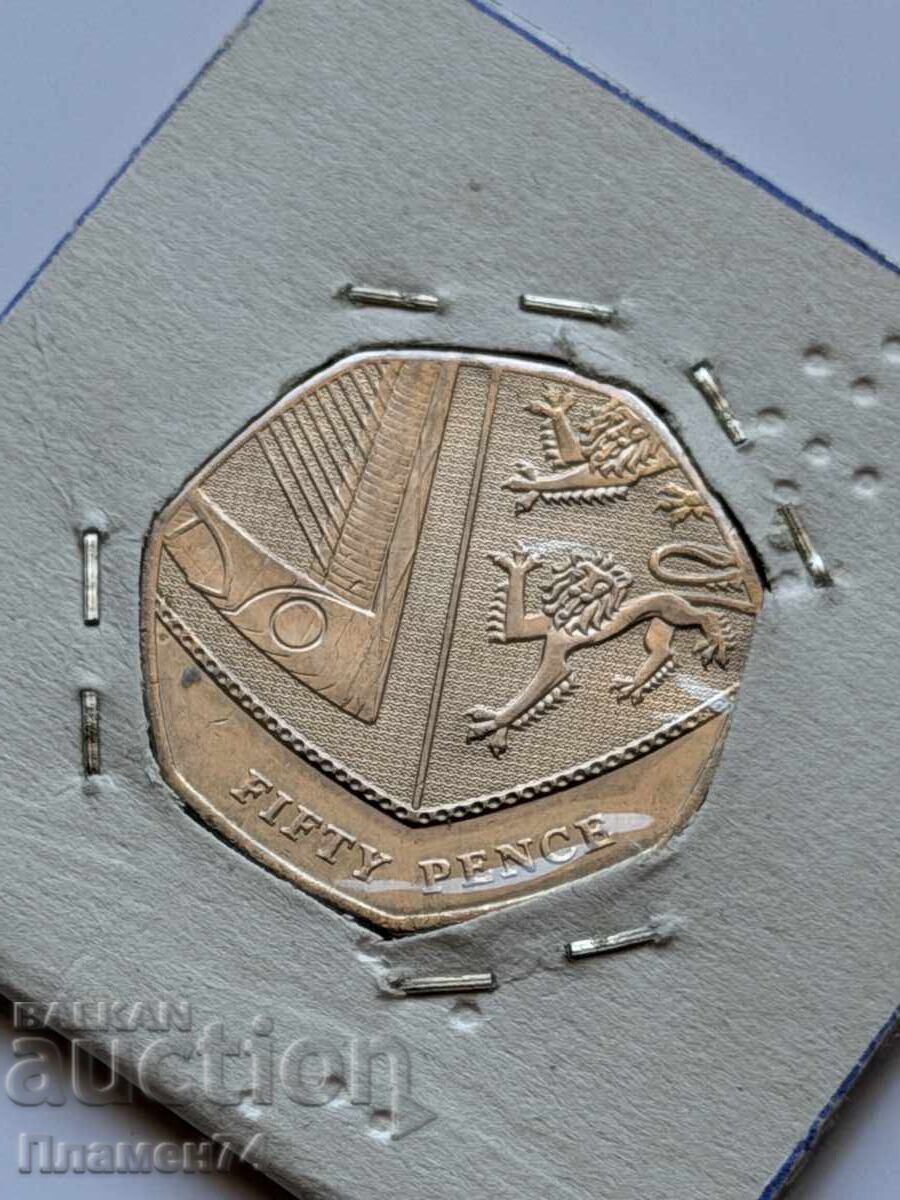 50 πένες 2015 Μεγάλη Βρετανία με τιμή € 2.00 | 3.91 BGN