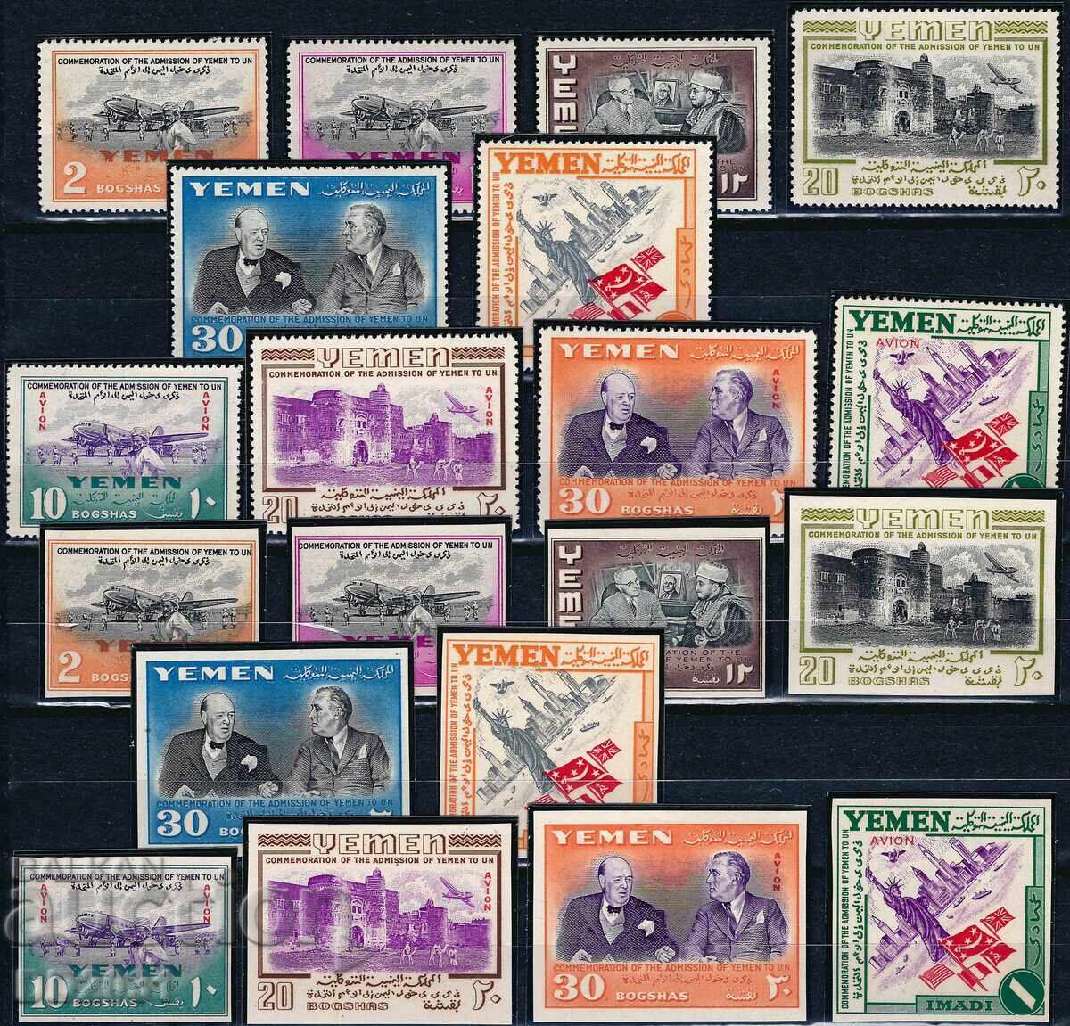 Βόρεια Υεμένη 1948 - αεροπλάνα Τσόρτσιλ αρχιτεκτονική MNH Βόρεια Υεμένη 1948 - αεροπλάνα Τσόρτσιλ αρχιτεκτονική MNH