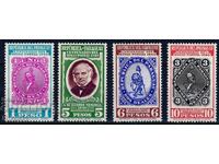 Παραγουάη 1940 - Rowland Hill MNH