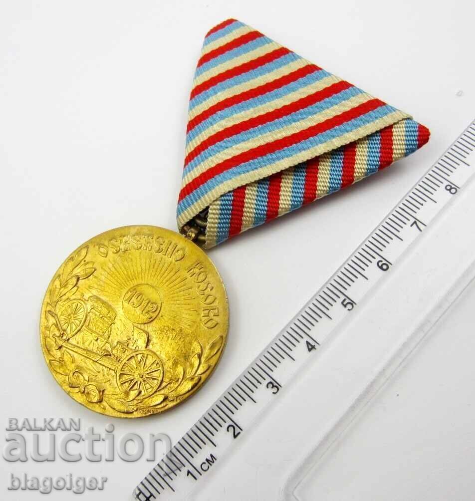 Delivery of Kingdom of Serbia - Balkan War 1912 - Commemorative Medal Delivery of Kingdom of Serbia - Balkan War 1912 - Commemorative Medal