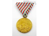Kingdom of Serbia - Balkan War 1912 - Commemorative Medal