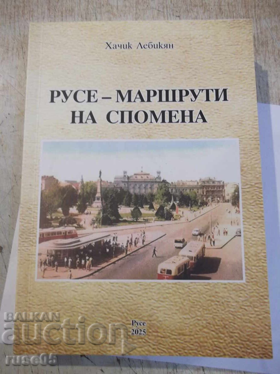 Книга "Русе-маршрути на спомена - Хачик Лебикян" - 512 стр. Книга "Русе-маршрути на спомена - Хачик Лебикян" - 512 стр.