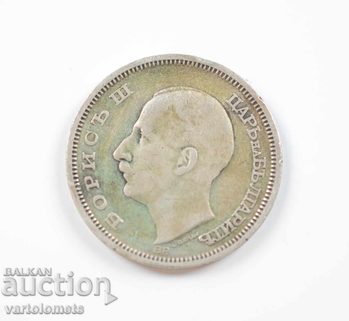 50 Leva 1930 - Bulgaria › Țarul Boris III cu preț € 12.00 | 23.47 BGN 50 Leva 1930 - Bulgaria › Țarul Boris III cu preț € 12.00 | 23.47 BGN