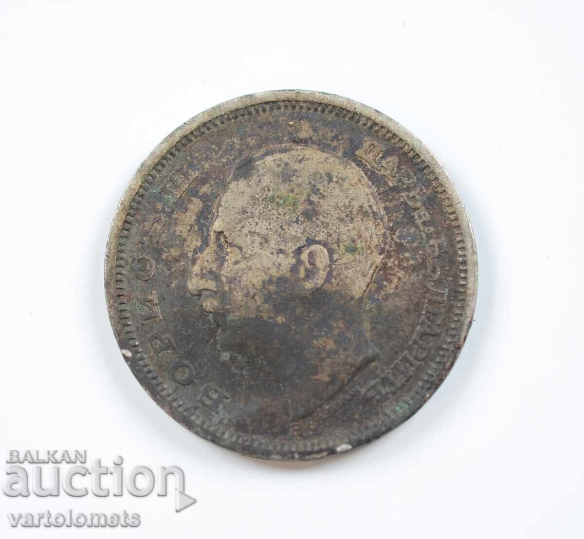 50 Leva 1930 - Bulgaria › Țarul Boris III cu preț € 12.00 | 23.47 BGN 50 Leva 1930 - Bulgaria › Țarul Boris III cu preț € 12.00 | 23.47 BGN