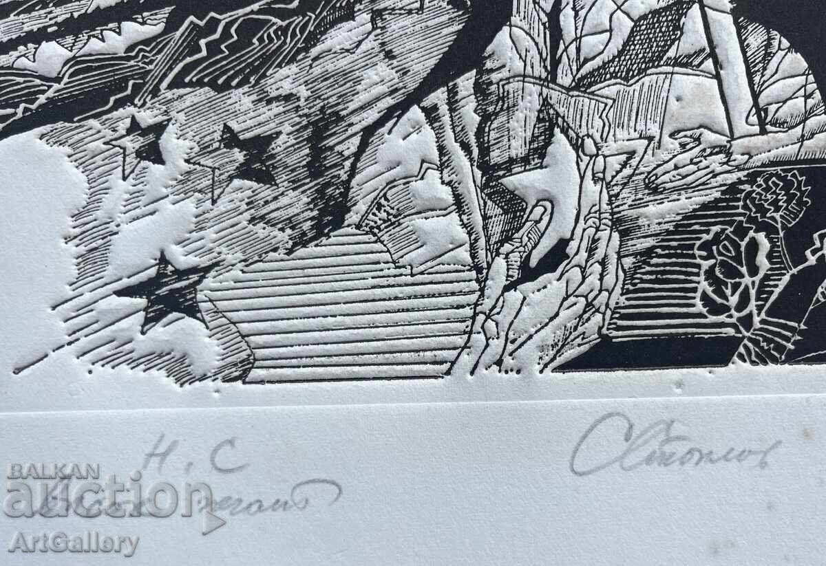 Livrarea Grafică unică de Stoimen Stoilov, Gheorghi Dimitrov, Acvaforte