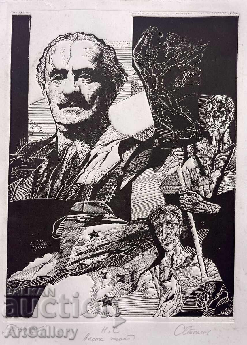 Grafică unică de Stoimen Stoilov, Gheorghi Dimitrov, Acvaforte