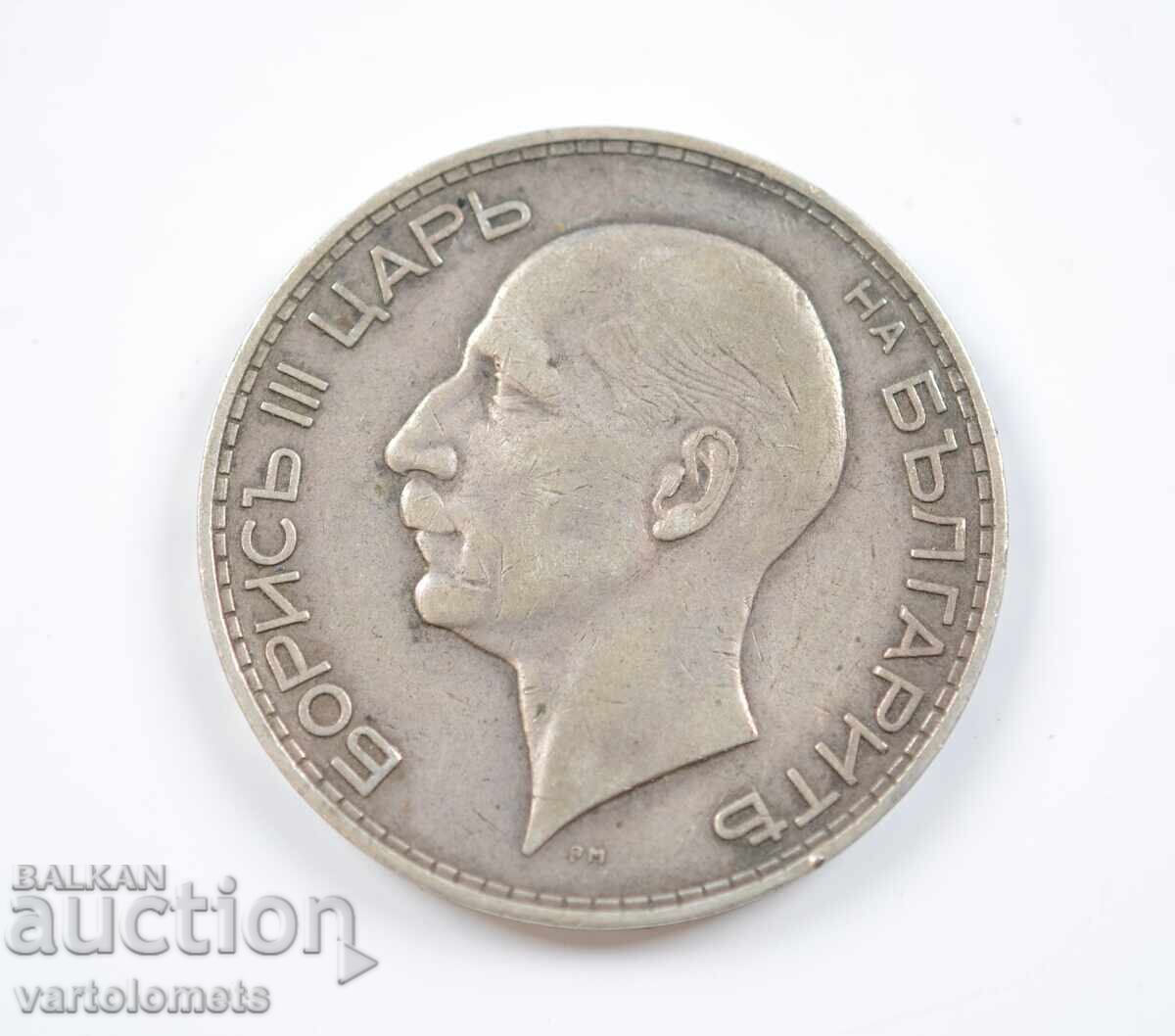 100 Leva 1934 - Bulgaria › Țarul Boris III cu preț € 28.00 | 54.76 BGN 100 Leva 1934 - Bulgaria › Țarul Boris III cu preț € 28.00 | 54.76 BGN