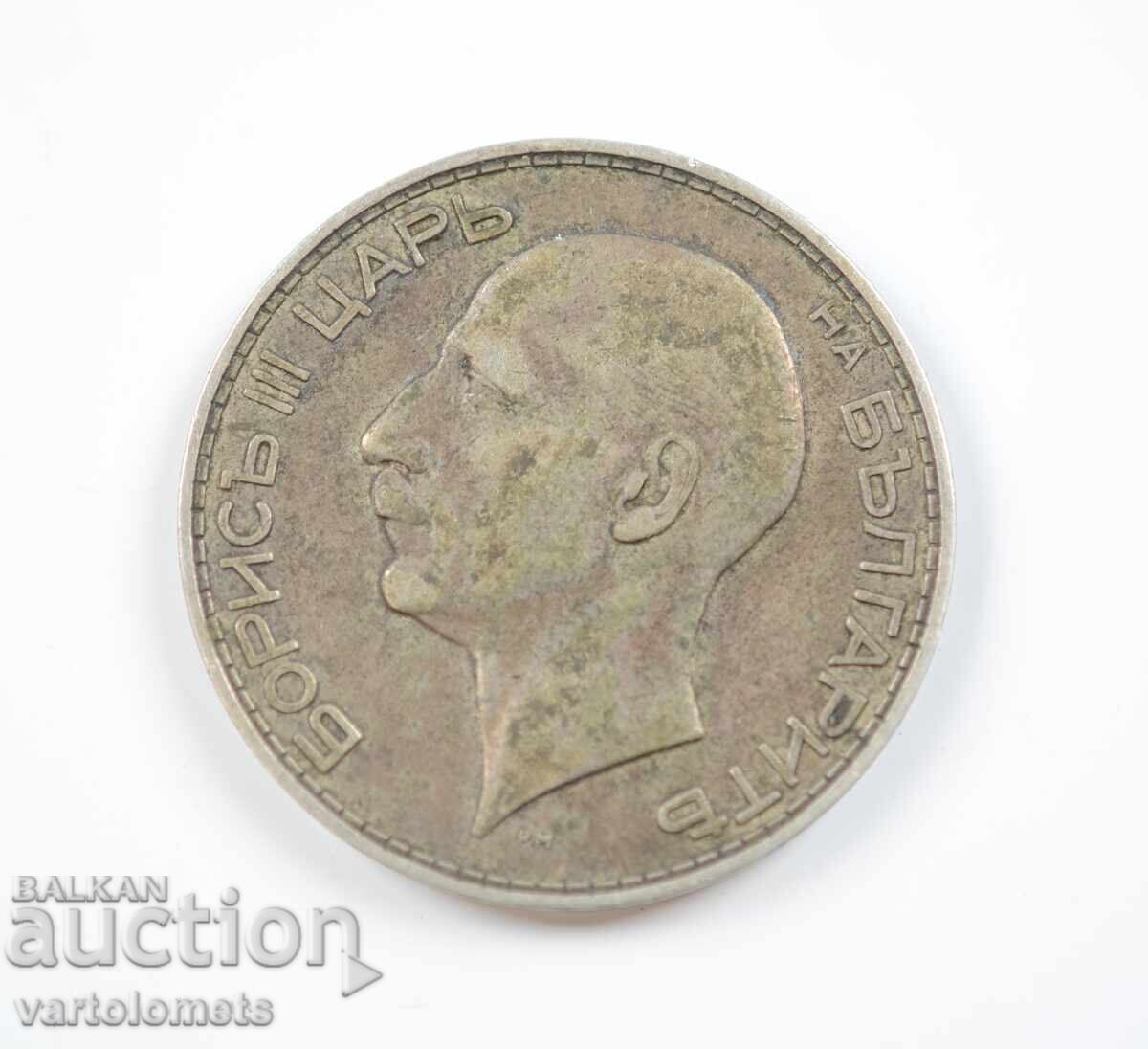 100 Leva 1934 - Bulgaria › Țarul Boris III cu preț € 28.00 | 54.76 BGN 100 Leva 1934 - Bulgaria › Țarul Boris III cu preț € 28.00 | 54.76 BGN