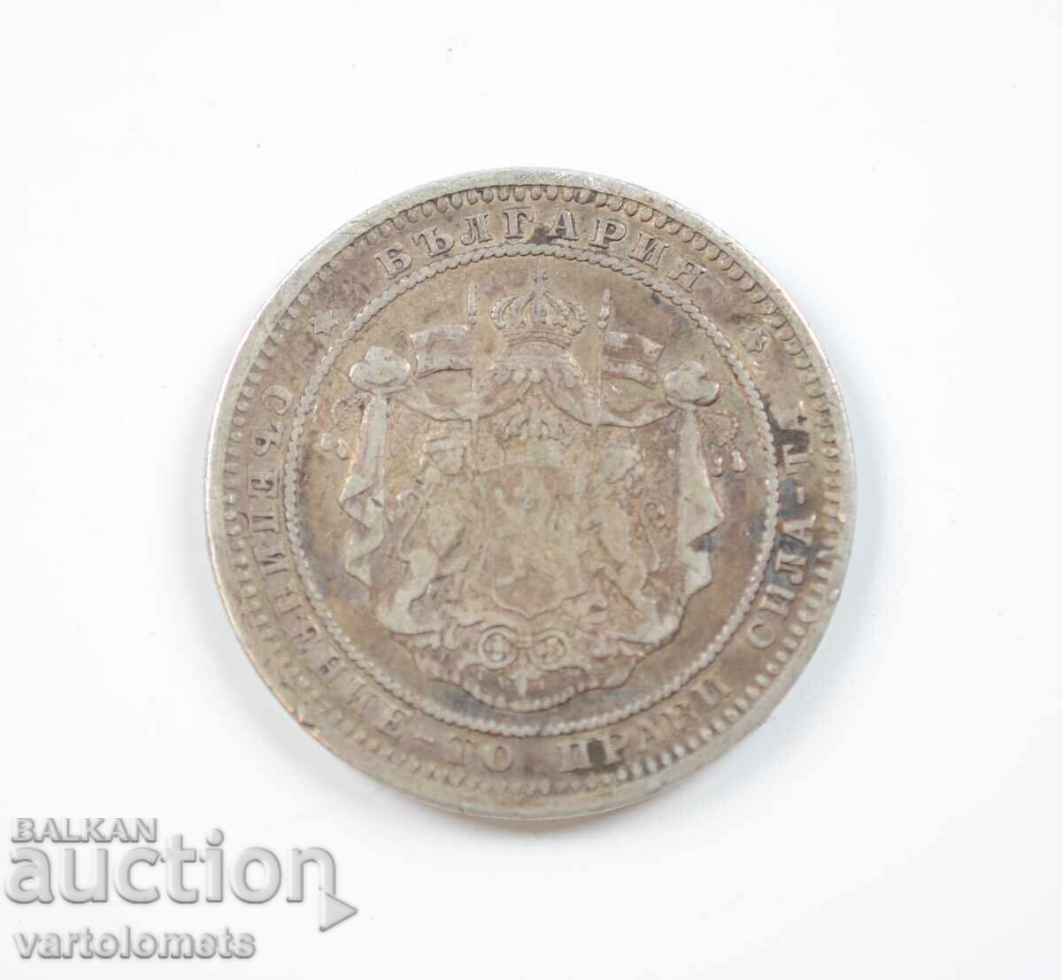 2 Лева 1882 - България › Княжество България с цена € 40.00 | 78.23 лв.