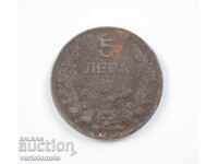 5 Leva 1941 - Bulgaria › Tsar Boris III