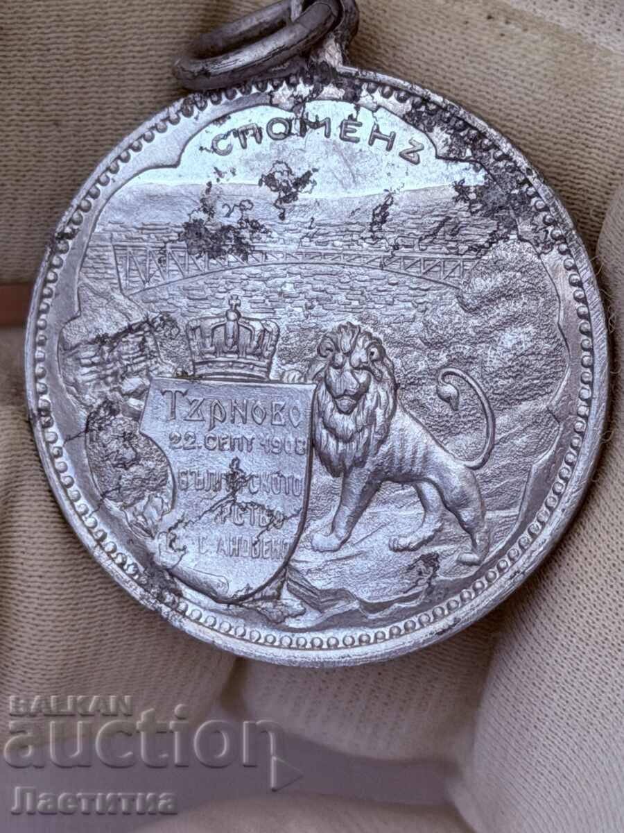 Insignă onorifică din aluminiu a lui Ferdinand I cu preț € 330.00 | 645.43 BGN Insignă onorifică din aluminiu a lui Ferdinand I cu preț € 330.00 | 645.43 BGN