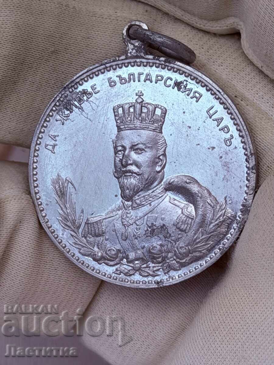 Insignă onorifică din aluminiu a lui Ferdinand I Insignă onorifică din aluminiu a lui Ferdinand I