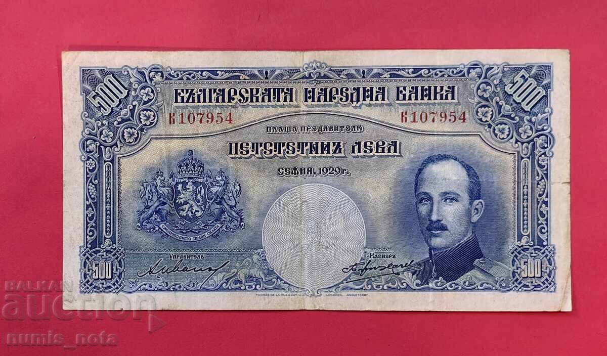 Παράδοση 500 BGN 1929 έτος Βουλγαρία