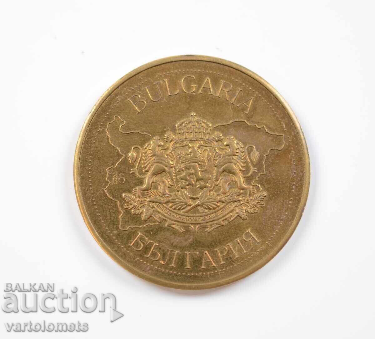Πλακέτα - Βουλγαρία, Παναγιούριστε με τιμή € 3.00 | 5.87 BGN
