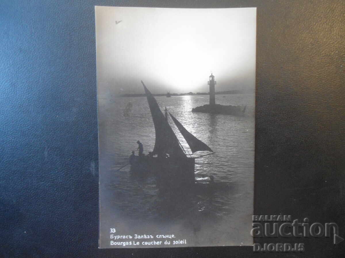 33. Burgas Sunset, GR. PASKOFF-SOFIA, Old postcard
