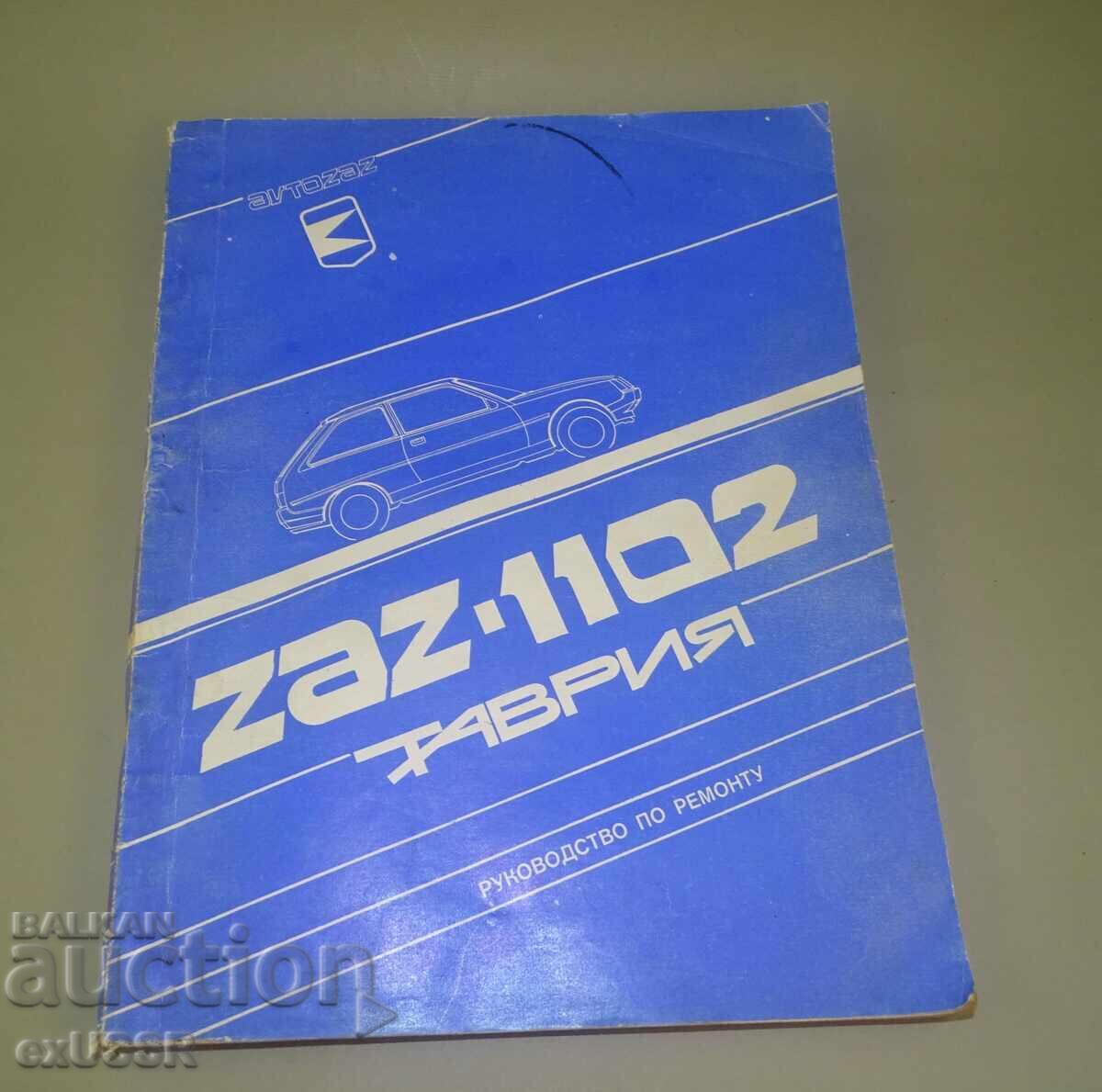 Carte automobil ZAZ-1102 Manual de reparații