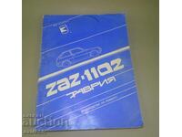 Kniga za remont na avtomobil ZAZ-1102