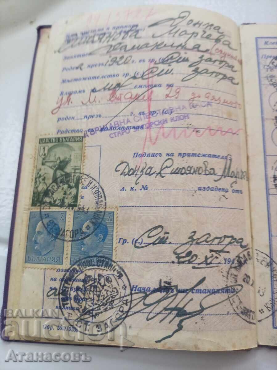 Auction  Savings passbook Postal savings bank