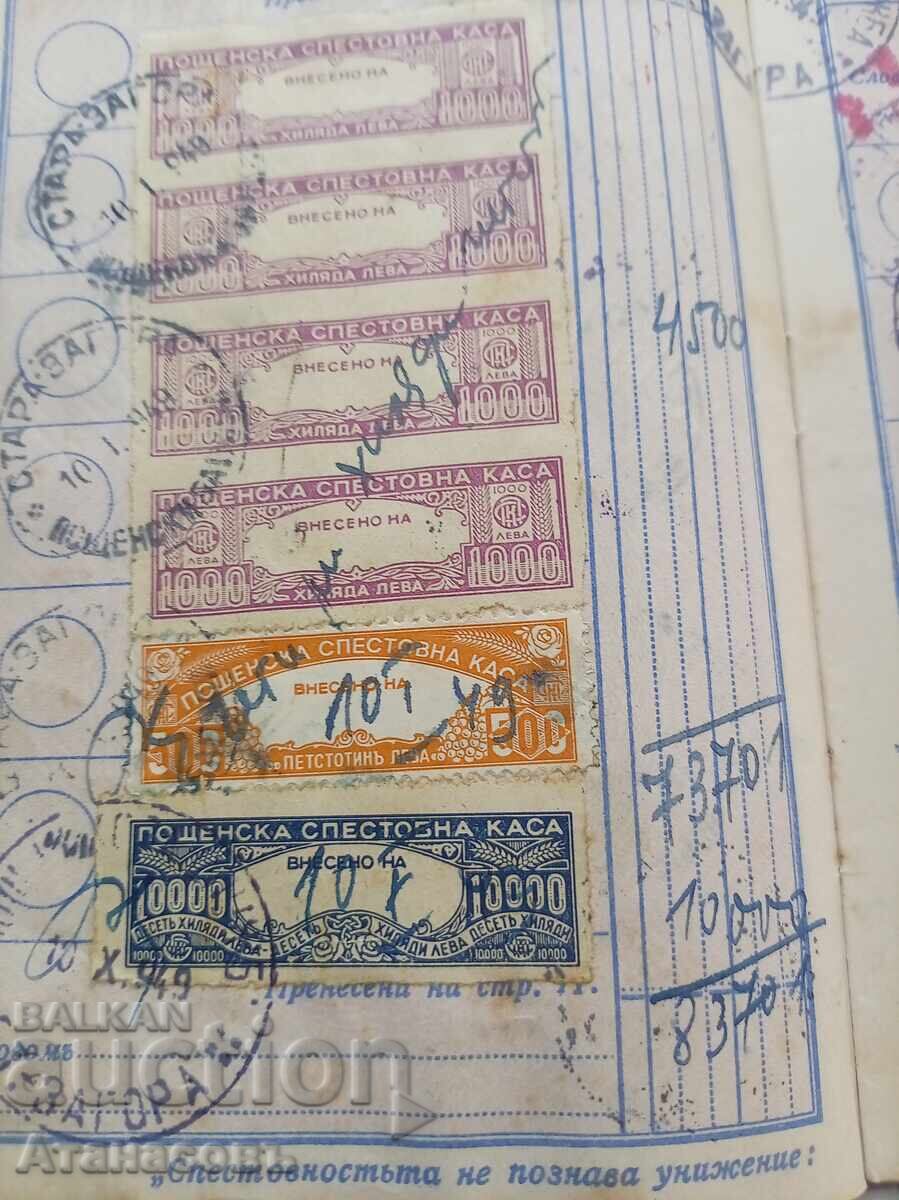 Savings passbook Postal savings bank - 5