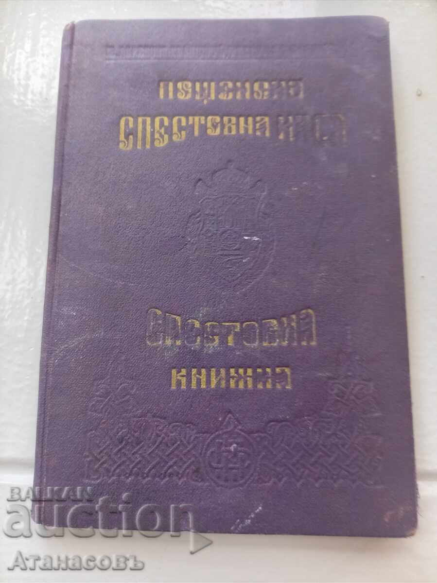 Savings passbook Postal savings bank