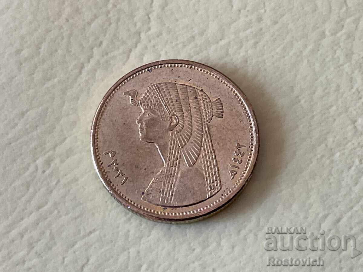 Egypt 50 piastres 2021