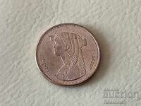 Egypt 50 piastres 2021