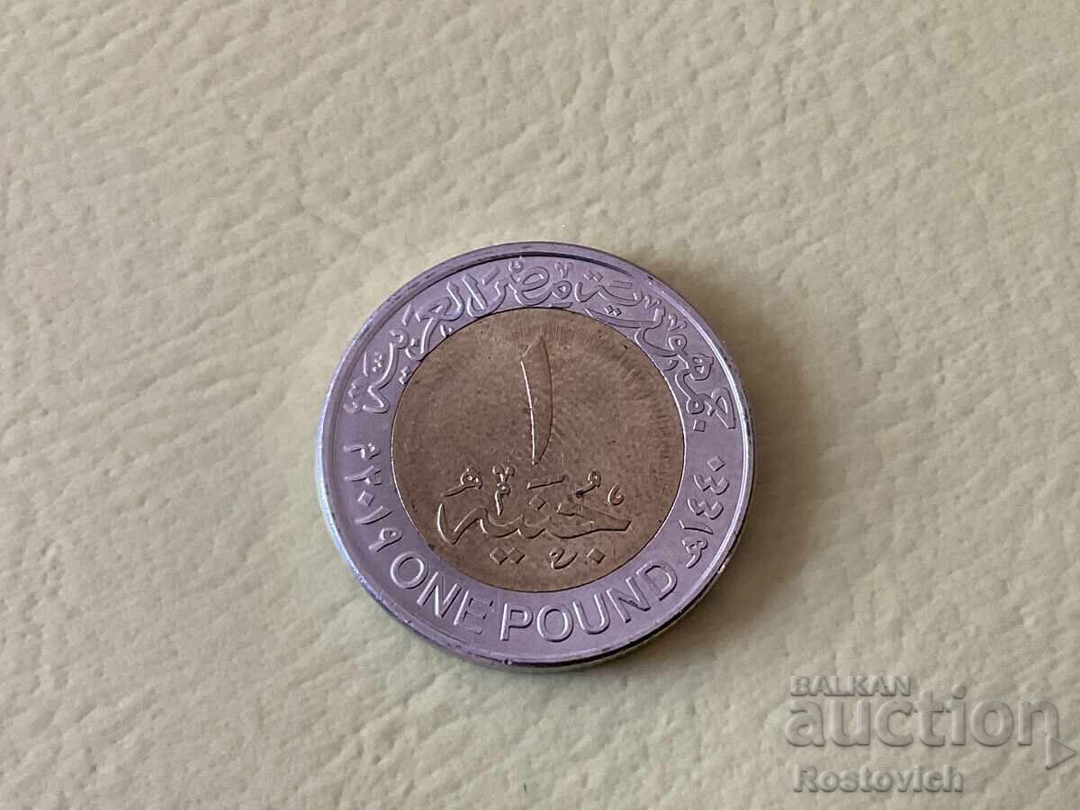 Египет 1 паунд 2019 г. Нов язовир Асьют, (New Asyut Barrage) с цена € 2.79 | 5.46 лв.