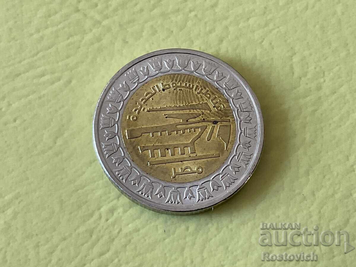 Египет 1 паунд 2019 г. Нов язовир Асьют, (New Asyut Barrage)