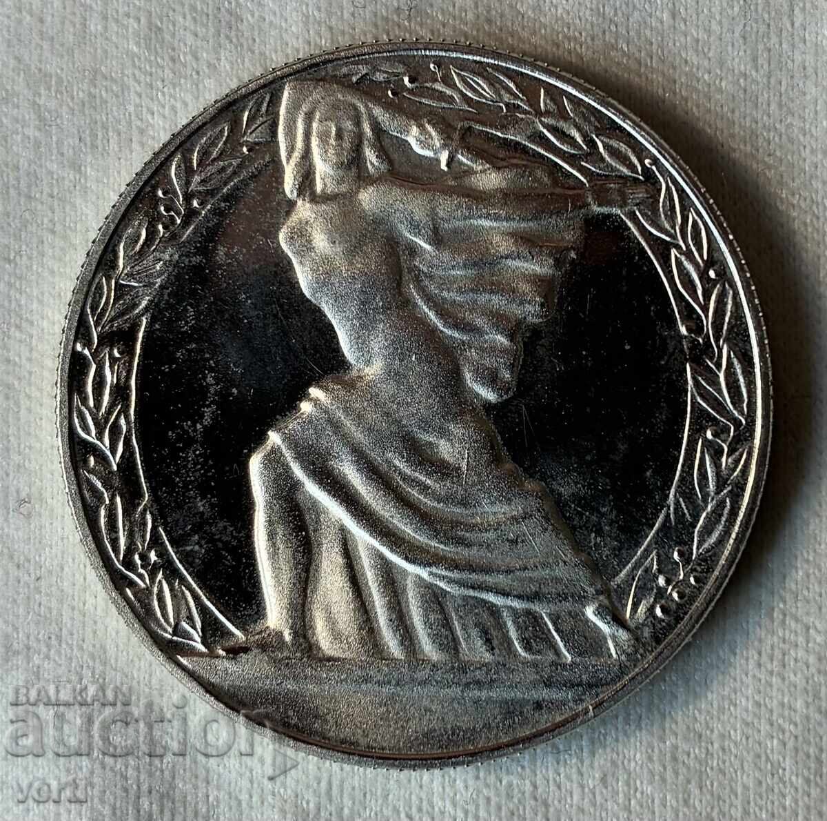 2 leva 1981 - 1300 g. Bŭlgariya Republikata G. Dimitrov με τιμή € 2.50 | 4.89 BGN 2 leva 1981 - 1300 g. Bŭlgariya Republikata G. Dimitrov με τιμή € 2.50 | 4.89 BGN