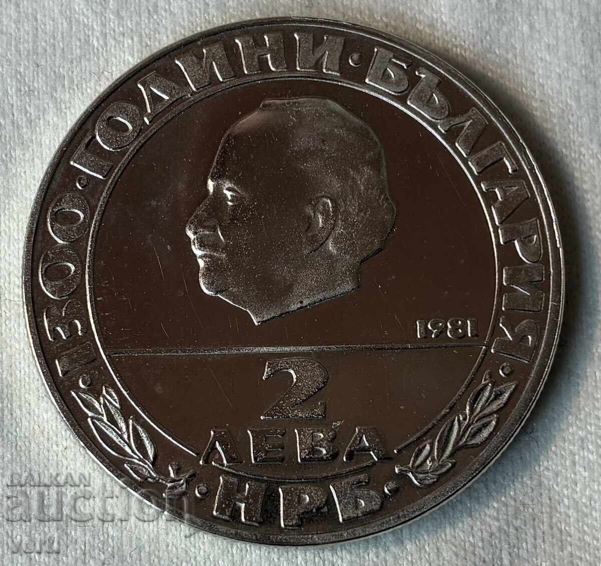 2 leva 1981 - 1300 g. Bŭlgariya Republikata G. Dimitrov 2 leva 1981 - 1300 g. Bŭlgariya Republikata G. Dimitrov