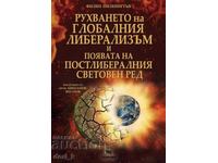 Prăbușirea liberalismului global