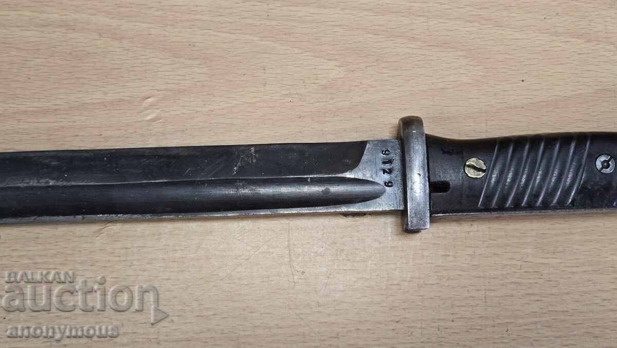 Доставка на Щик, нож кама Германия Муазер к98 Доставка на Щик, нож кама Германия Муазер к98