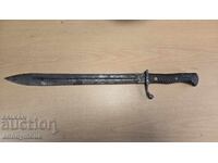 Dagger, Kama knife Germany Mauser Butcher