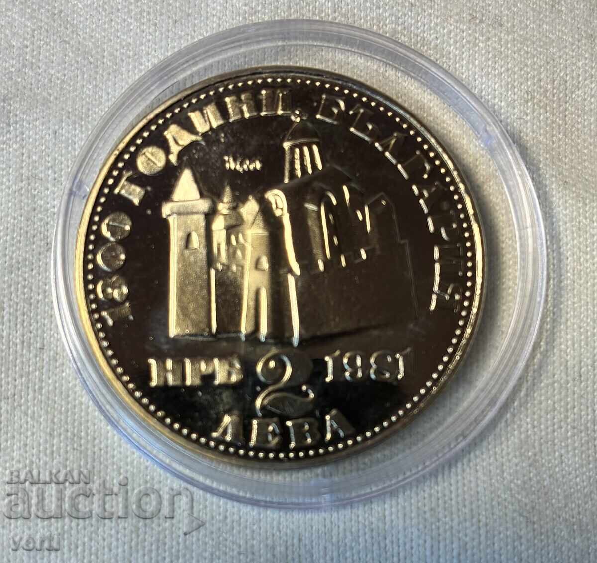 2 лева 1981 - 1300 години България - Иван Асен II с цена € 4.50 | 8.80 лв. 2 лева 1981 - 1300 години България - Иван Асен II с цена € 4.50 | 8.80 лв.