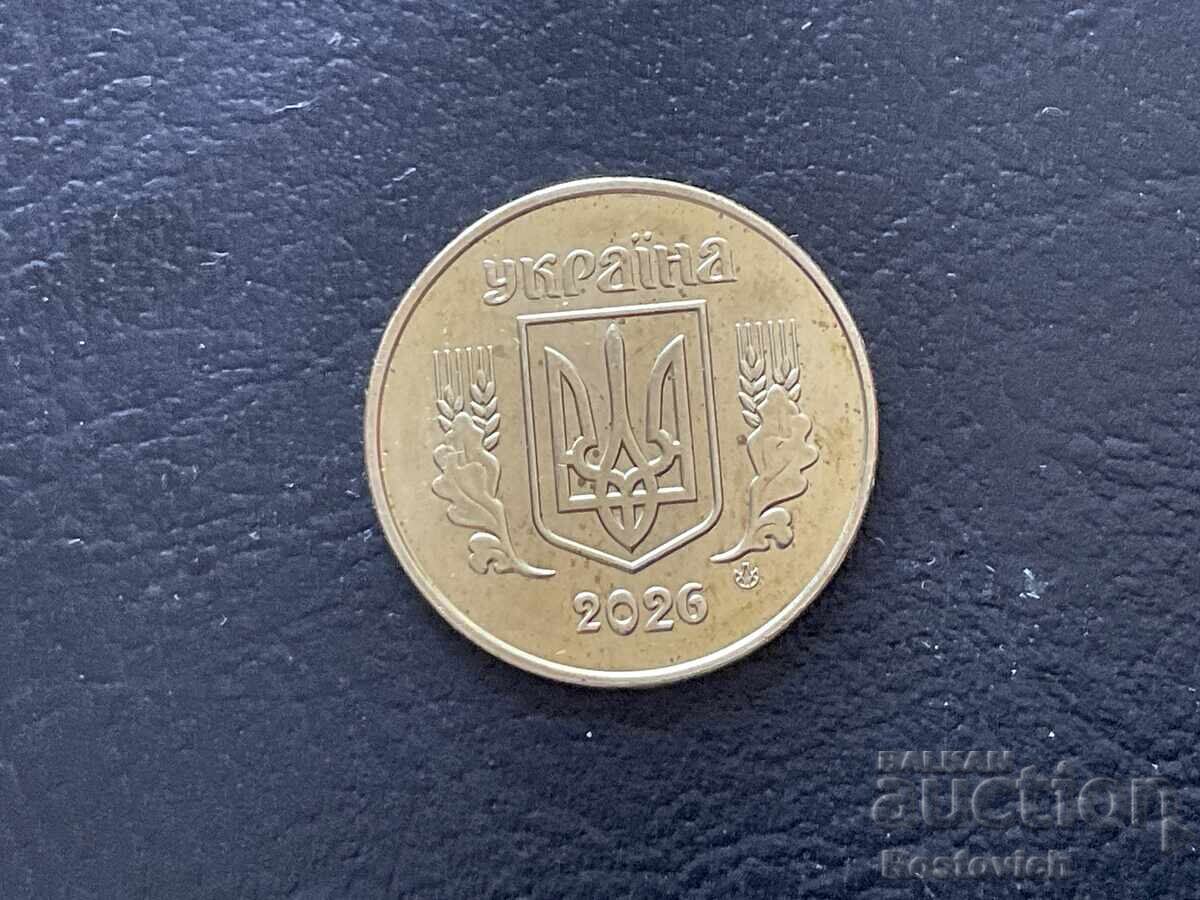 Ουκρανία 50 κοπιάκια 2026 Ουκρανία 50 κοπιάκια 2026