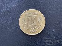 Ουκρανία 50 κοπιάκια 2026