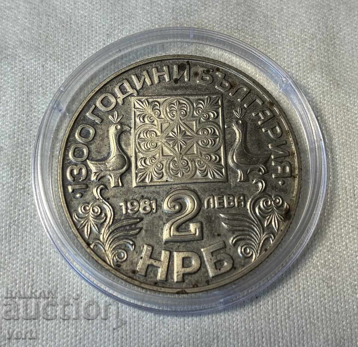 2 leva 1981 1300 years Bulgaria - Slavic writing 2 leva 1981 1300 years Bulgaria - Slavic writing