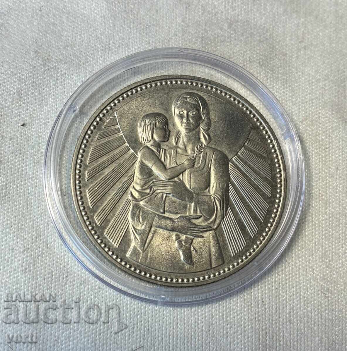 2 leva 1981 - 1300 ani Bulgaria - Mama cu copil