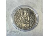 2 leva 1981 - 1300 ani Bulgaria - Mama cu copil