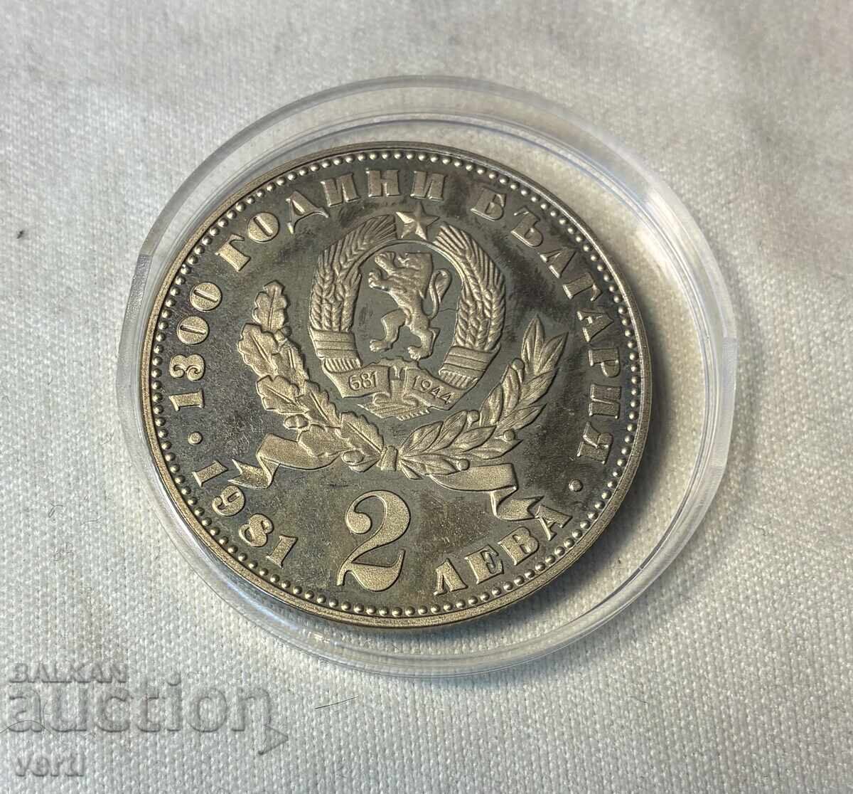 2 leva 1981 - 1300 ani de la întemeierea Bulgariei - Mamă cu copil #2 cu preț € 5.00 | 9.78 BGN 2 leva 1981 - 1300 ani de la întemeierea Bulgariei - Mamă cu copil #2 cu preț € 5.00 | 9.78 BGN