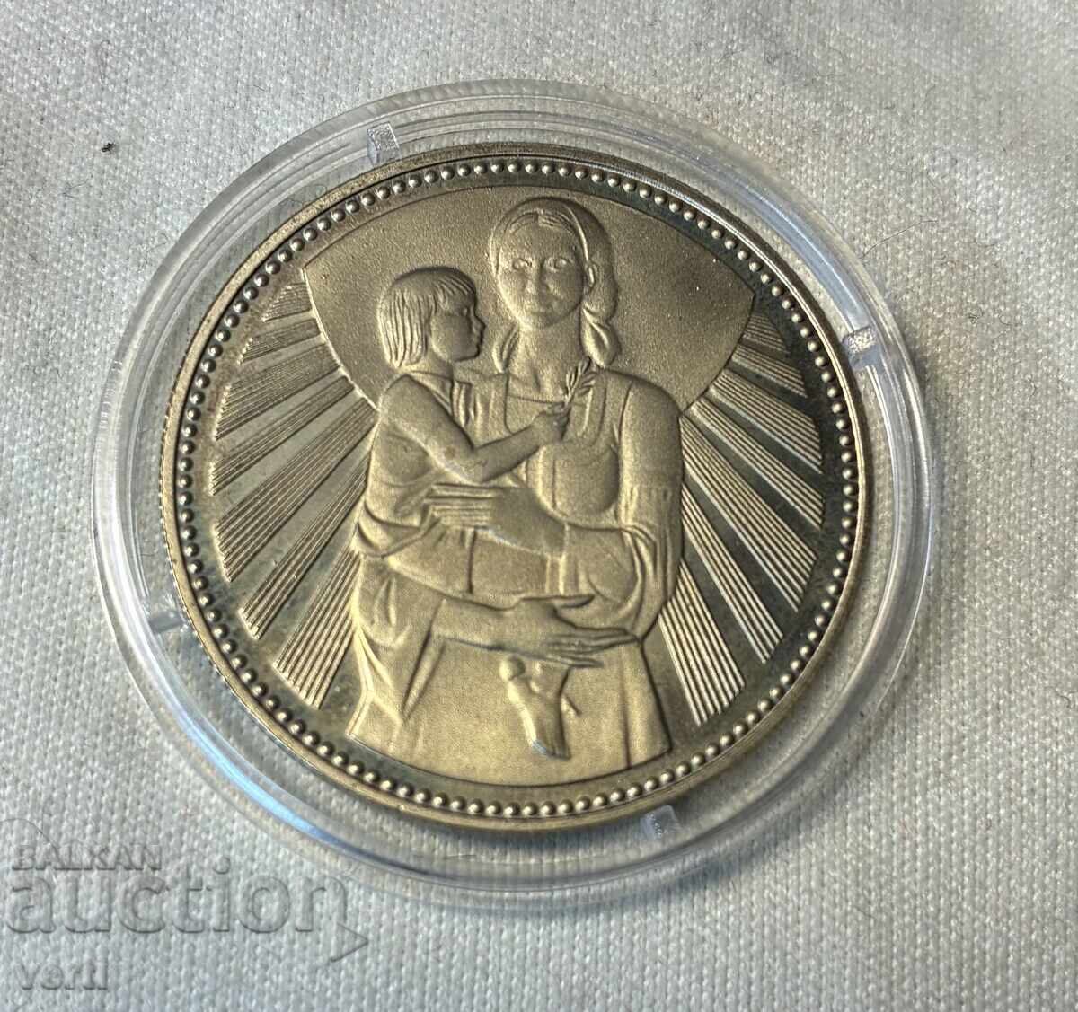 2 leva 1981 - 1300 ani de la întemeierea Bulgariei - Mamă cu copil #2 2 leva 1981 - 1300 ani de la întemeierea Bulgariei - Mamă cu copil #2