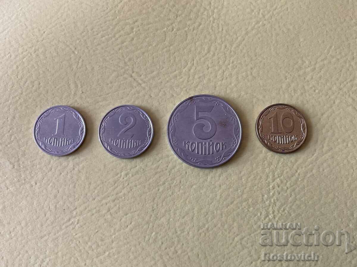 Ukraine, coin set 1, 2, 5, 10 kopiykas with price € 0.80 | 1.56 BGN