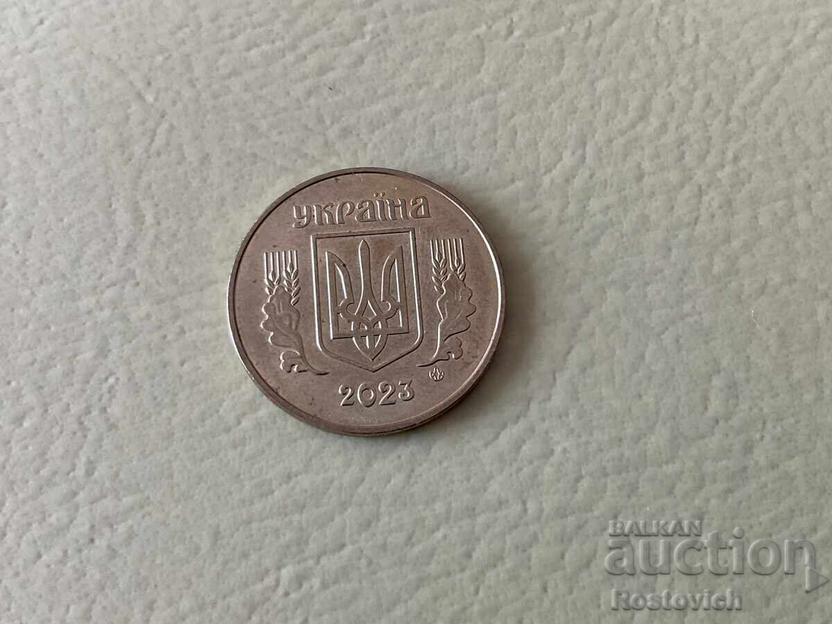 Ουκρανία 50 κοπέκ 2023 με τιμή € 0.40 | 0.78 BGN Ουκρανία 50 κοπέκ 2023 με τιμή € 0.40 | 0.78 BGN
