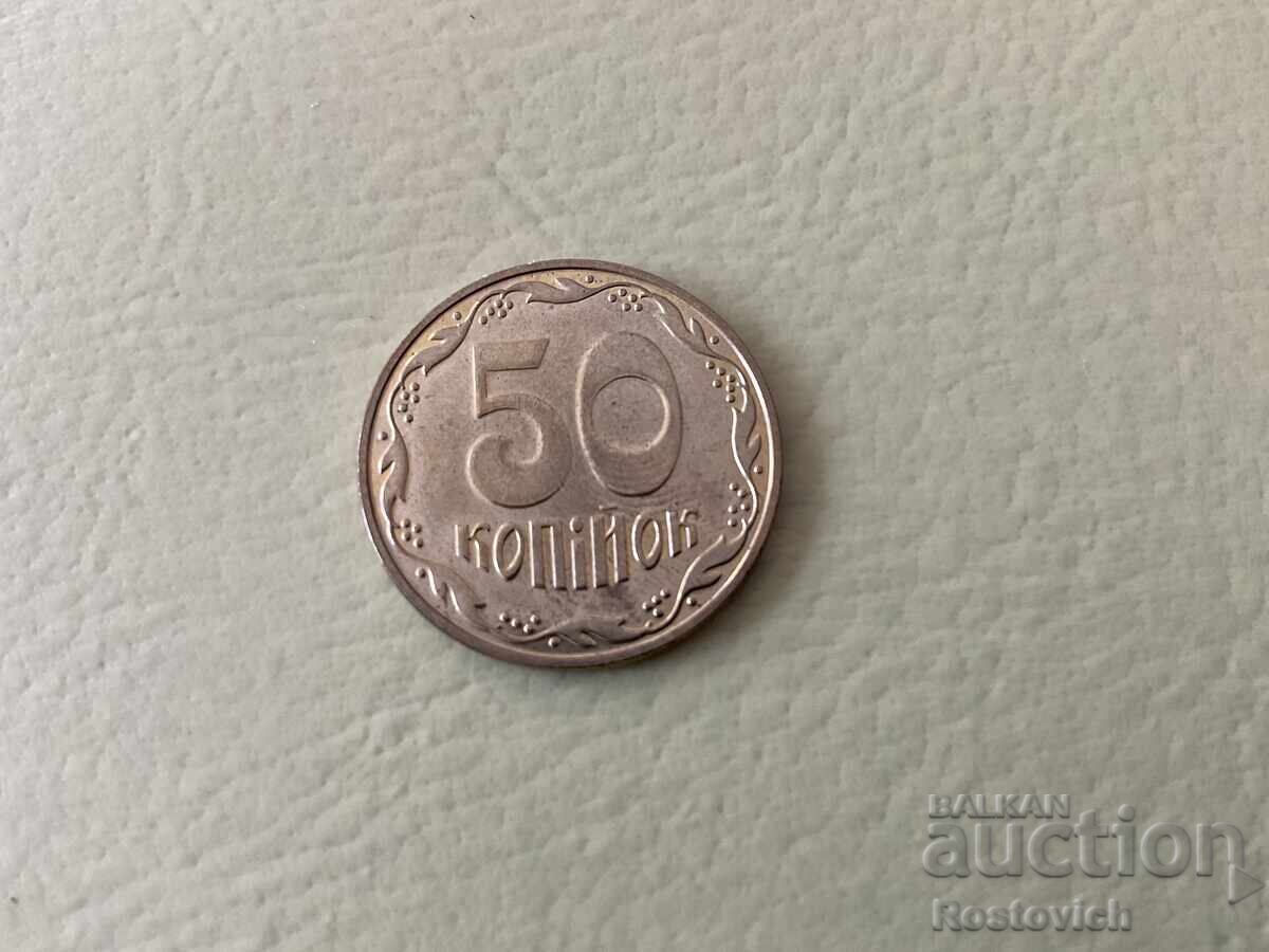Ουκρανία 50 κοπέκ 2023 Ουκρανία 50 κοπέκ 2023