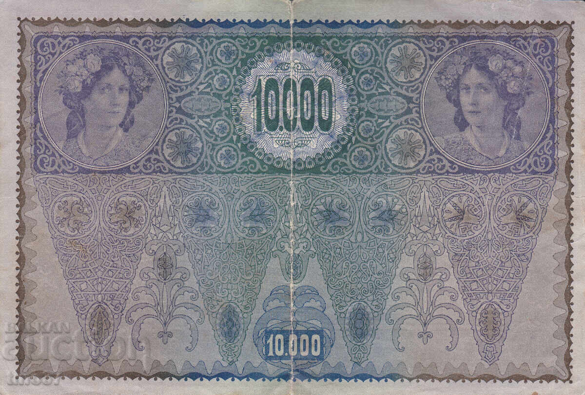 Аукцион tino37- АВСТРО-УНГАРИЯ- 10000 КРОНИ - 1918г Аукцион tino37- АВСТРО-УНГАРИЯ- 10000 КРОНИ - 1918г