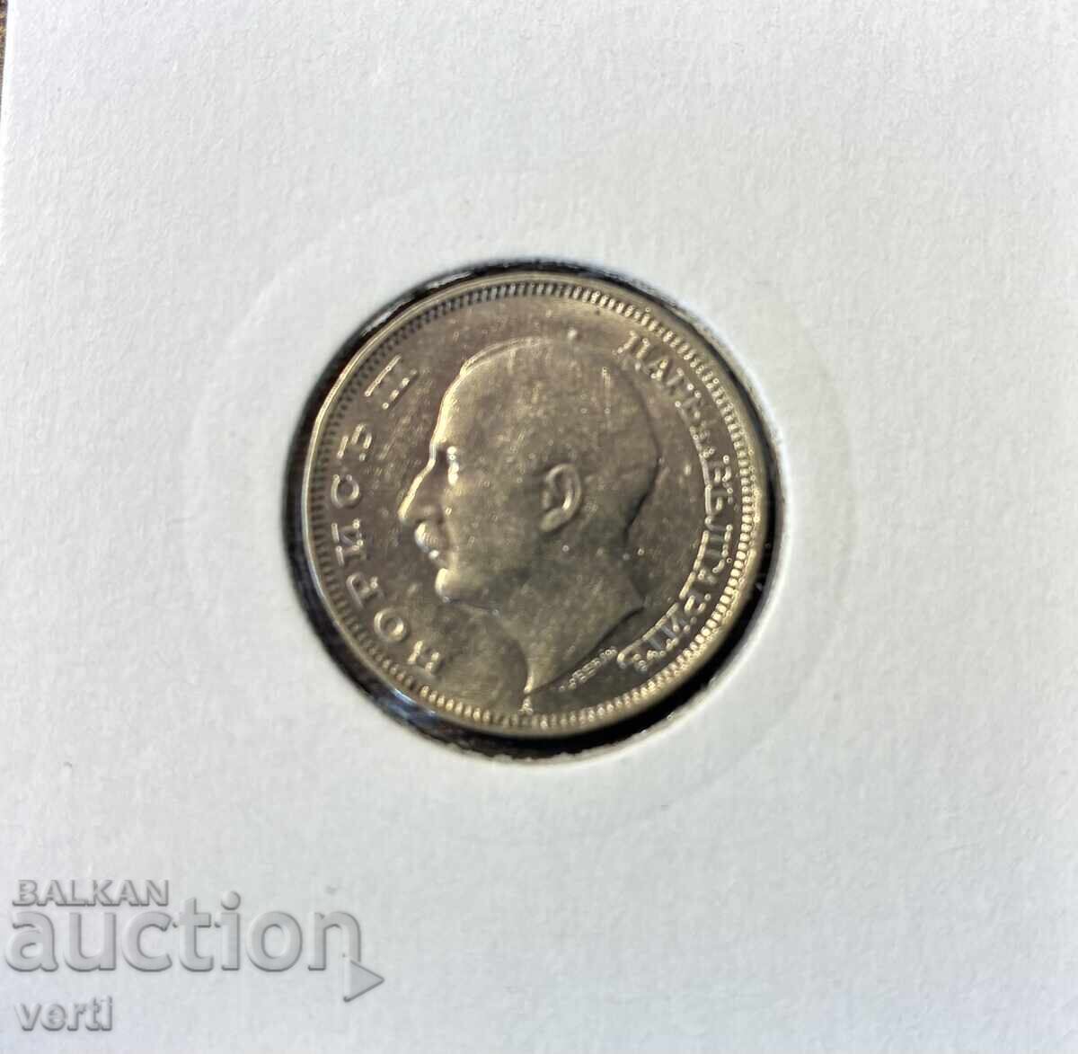 20 BGN 1940 with price € 4.00 | 7.82 BGN 20 BGN 1940 with price € 4.00 | 7.82 BGN