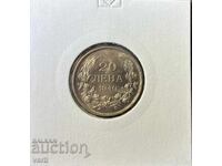 20 BGN 1940