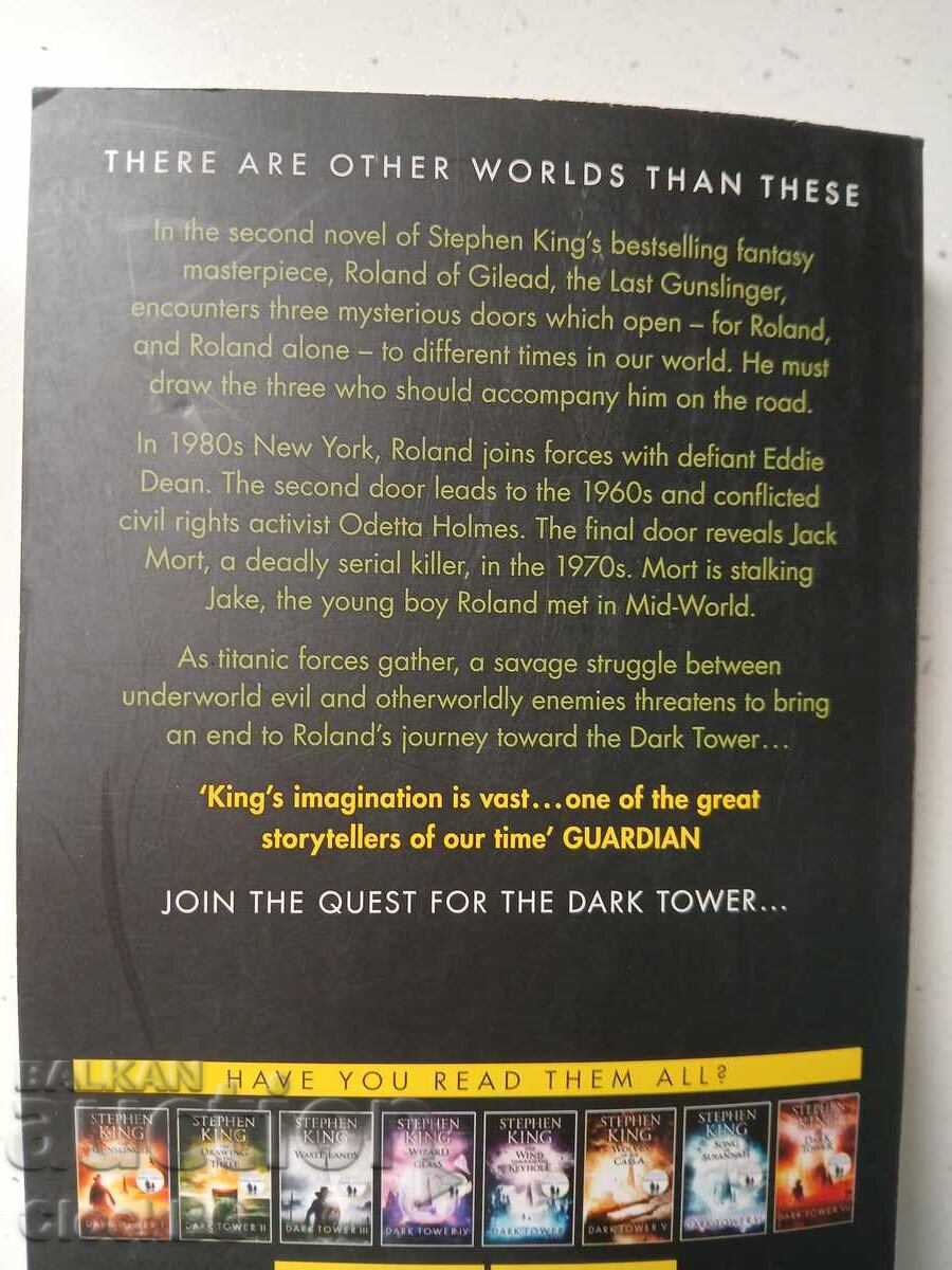 Book ,Stephen King с цена € 12.00 | 23.47 лв. Book ,Stephen King с цена € 12.00 | 23.47 лв.