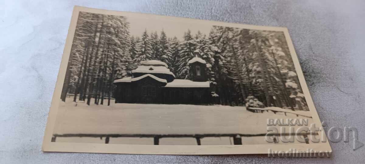 Photo of Chamkoria in winter
